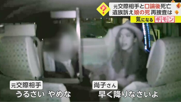 「しつこいから降りてよ」とも