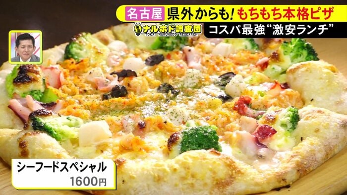 ニュースONE