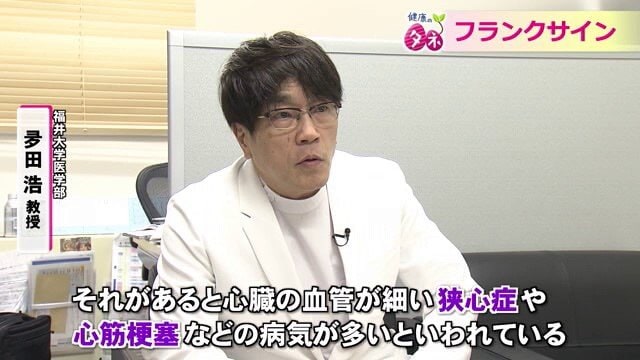 耳の深いしわは心疾患の可能性が…