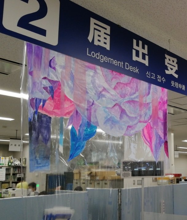 松下茉莉香さんの作品(提供:鹿児島市役所)