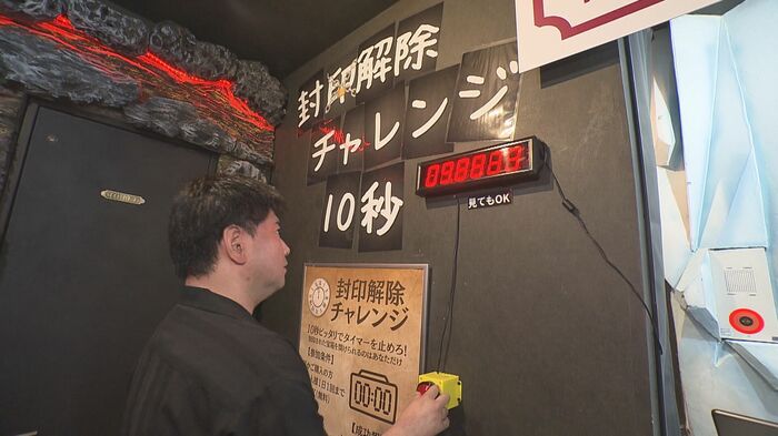 ニュースONE