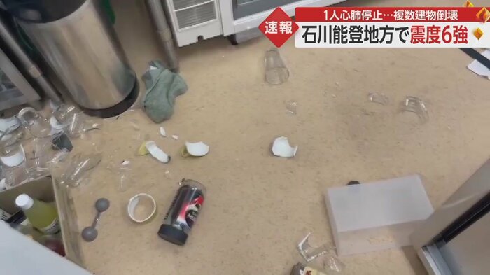 珠洲市内の保養施設では食器などが散乱した