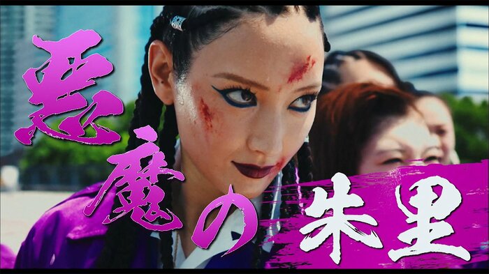 夜露死苦!!