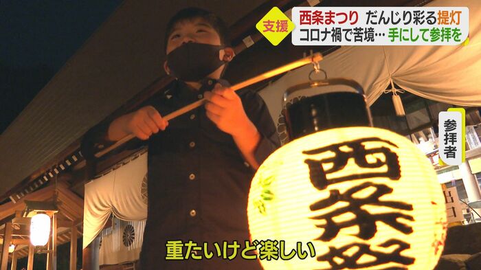 大きな提灯を手に神社を参拝
