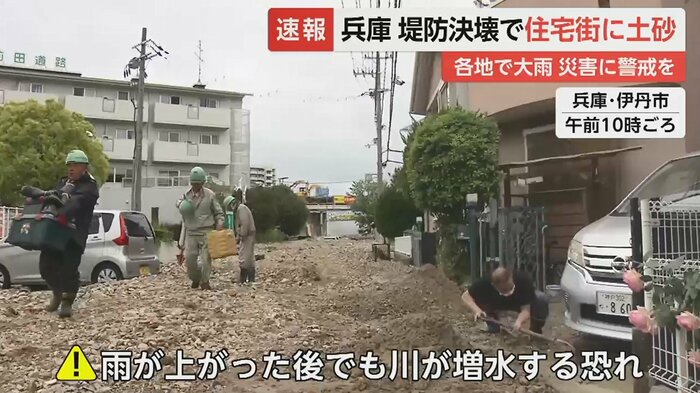 午後は活発な雨雲が東へ抜けるが注意を
