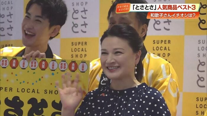 満面の笑みで2周年を祝う島崎和歌子さん