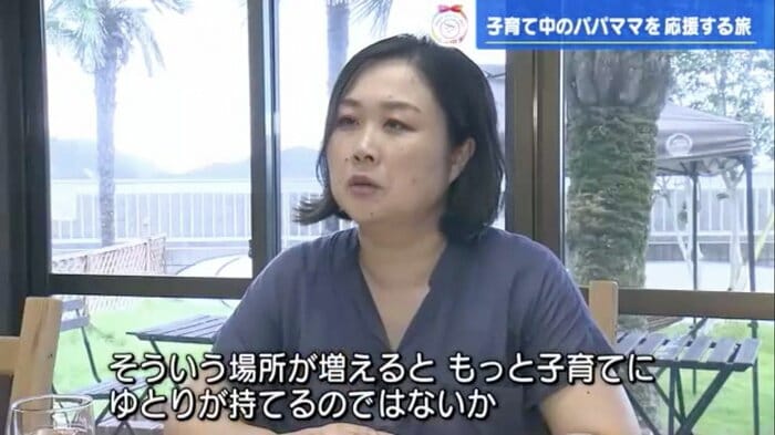 ヤーラ・井上裕子 社長