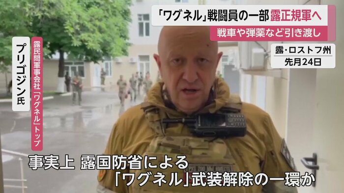 ロシアに残った戦闘員は正規軍の契約軍人として活動へ