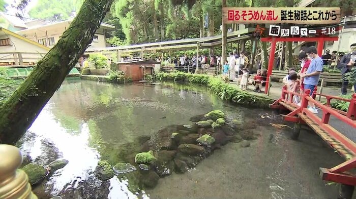 京田湧水と呼ばれる湧き水