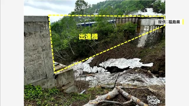 流失してしまった国道252号線の出逢橋(提供:福島県)