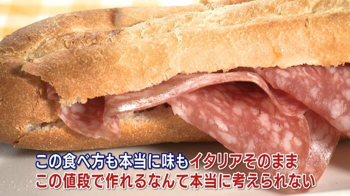 味もイタリアそのままのパニーニ