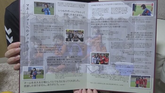 大学時代の卒業アルバム