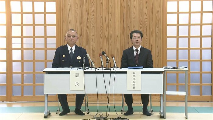 捜査本部による会見(2月20日)