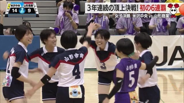 ゲームセットの笛が鳴るその時まで全力でプレーした山形商業