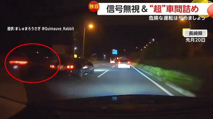 一番左の車線から猛スピードで追い越して行く暴走車