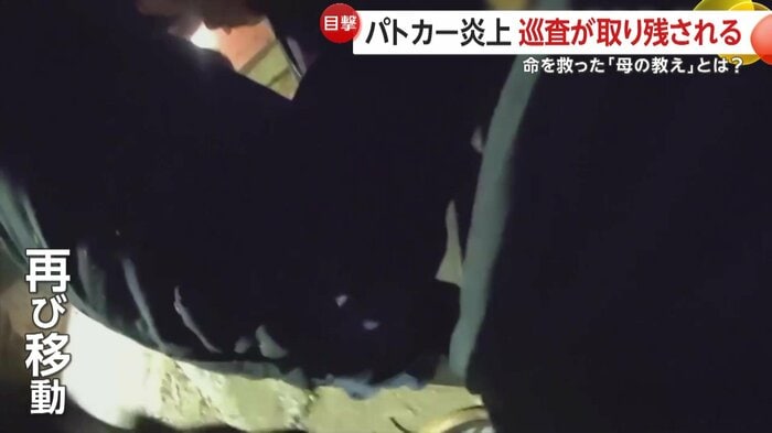 巡査を運ぶ様子（City of Atlanta Police Department）