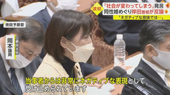 「この点も謝罪と撤回を求めたい」