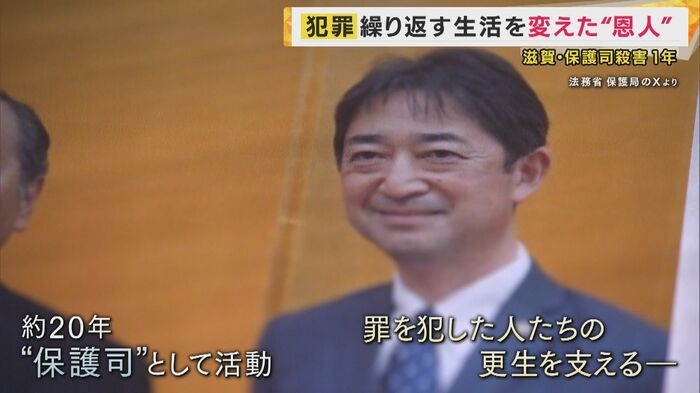 今の生活を送るきっかけをくれた新庄博志さん