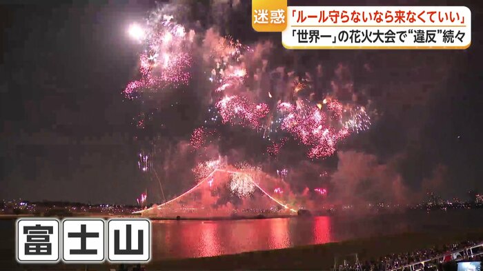 高さ世界一に認定された“富士山”花火