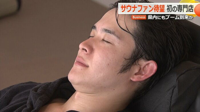 “ととのった”?田島嘉晃キャスター