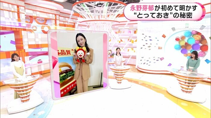 スタジオがほっこりモードに