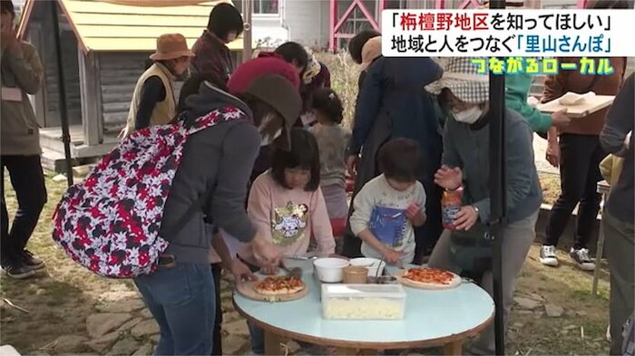 摘み取った草花を乗せたピザを堪能