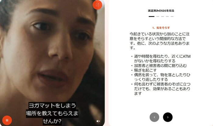 「気をそらす」の例