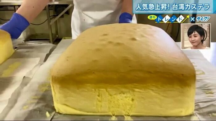 冷たくてもふわふわ