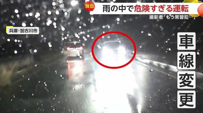 急いで撮影者が左に車線変更した瞬間(提供:ばぁむ@メダルゲームでYoutuber)