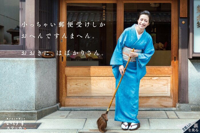 ポスト編の表側。優しく気遣っていると思われるが…