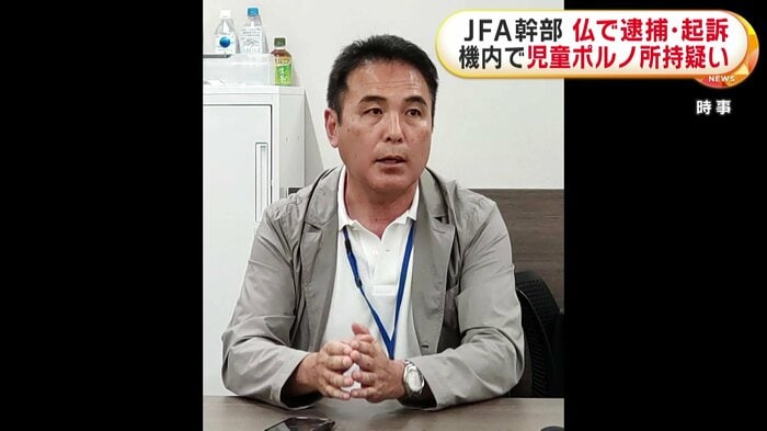 影山雅永氏