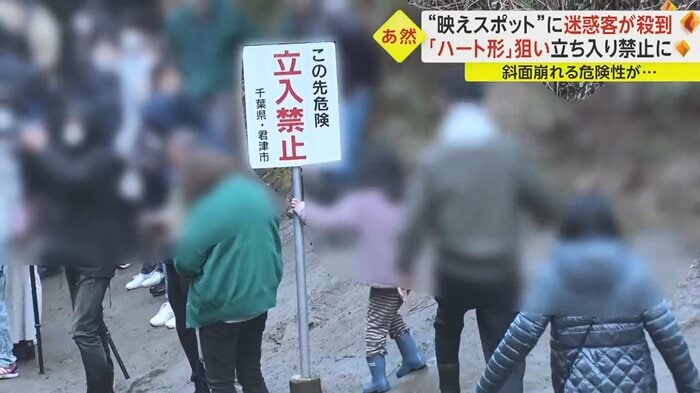 看板に気づきながら入る人が絶えない