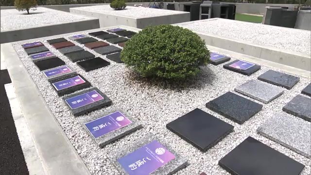プレート状のものも墓 すでに売れてしまったところも