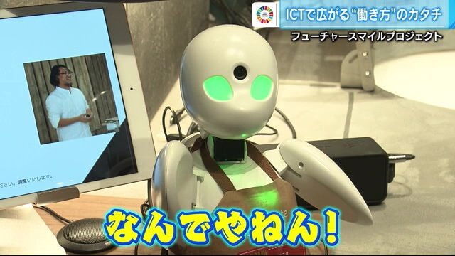 遊び心のある動きも