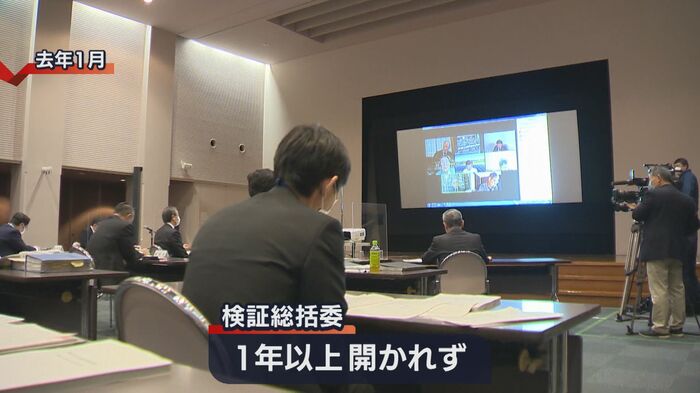 検証終了のめど立たず