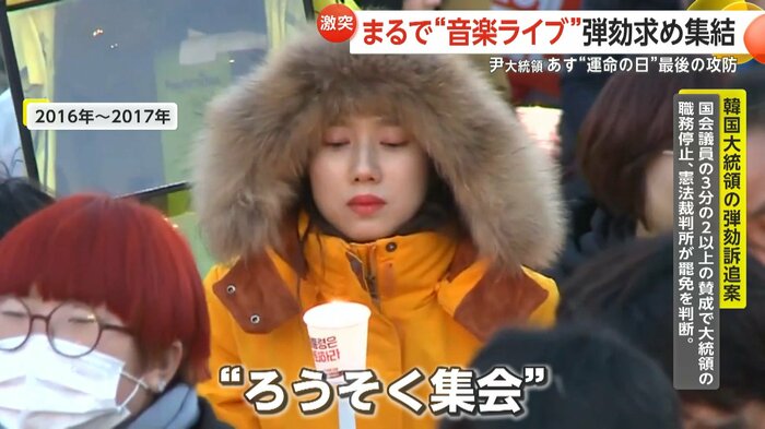 かつては“ろうそく集会”が一般的だった