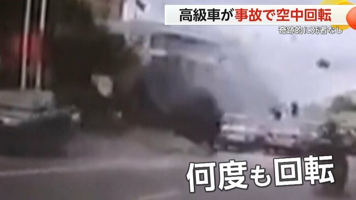 (スペクター・コミュニケーションズ)