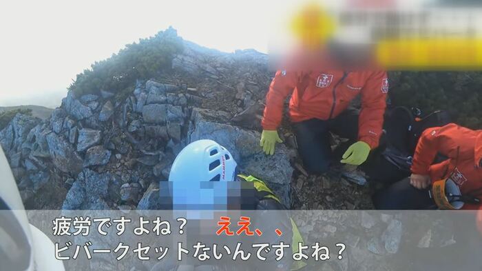 唐松岳で撮影された70代男性の救助の様子(YouTube長野県警公式チャンネルより)
