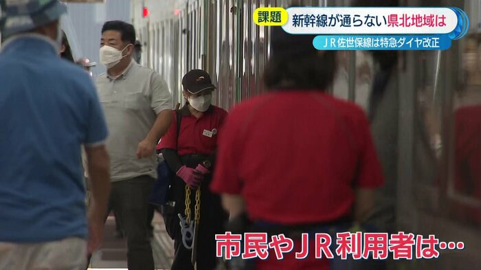 JR最西端の駅・JR佐世保駅