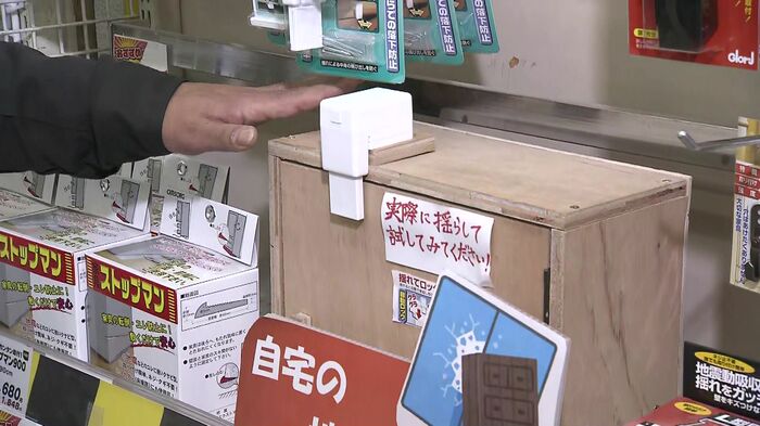 扉が開いてしまうのを防止する商品