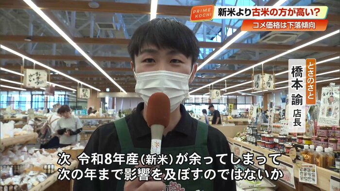 あ