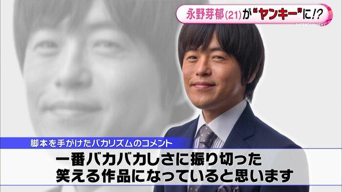 お笑い界の鬼才・バカリズム