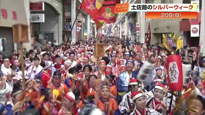 総踊り