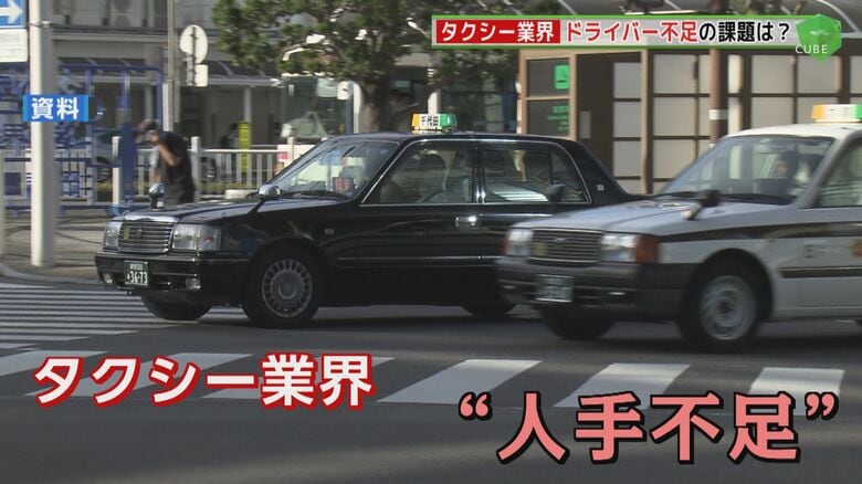 ドライバー不足で「タクシーつかまらない」 10年で約3割減少　コロナ禍に相次いだ離職も影響…福岡の現状を探る｜FNNプライムオンライン