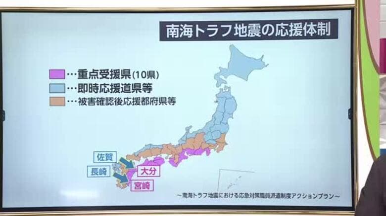 「防災に強い九州を」南海トラフ地震の広域応援体制　九州地方知事会議で議論｜FNNプライムオンライン