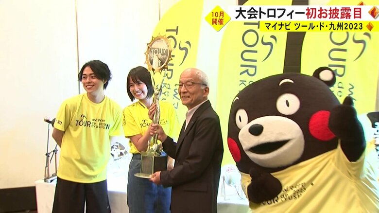 自転車のギアに太陽をデザイン「マイナビ ツール・ド・九州」の優勝トロフィーがお披露目　開催地では応援ライド｜FNNプライムオンライン