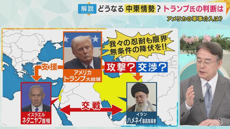 【解説】”さすがトランプ大統領”と言わせるためにアメリカが「軍事介入」？元フジ解説委員風間氏｜FNNプライムオンライン