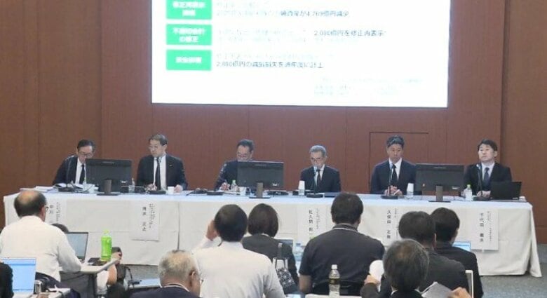 【速報】ニデック「意見不表明」とされた有価証券報告書　依然として監査法人から“お墨付き”含め意見得られていないと明らかに　東証に提出する「内部管理体制確認書」はあさって30日提出へ｜FNNプライムオンライン