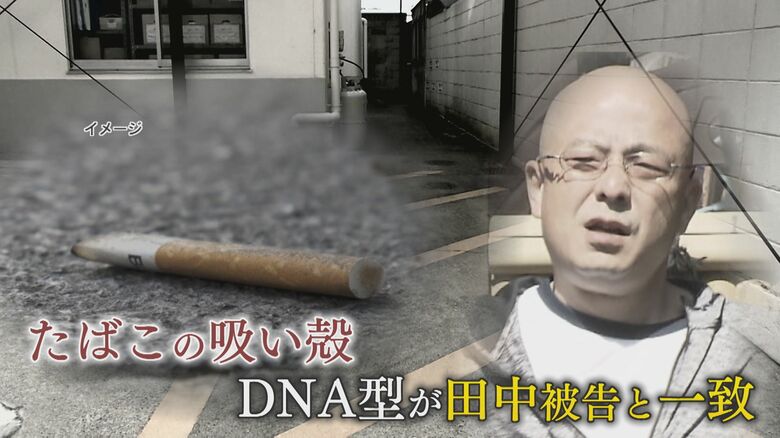 「私は決して犯人ではありません」王将社長射殺事件から12年　“工藤会ヒットマン”の素顔「いつもニコニコしてヤクザという感じは…」【前編】｜FNNプライムオンライン