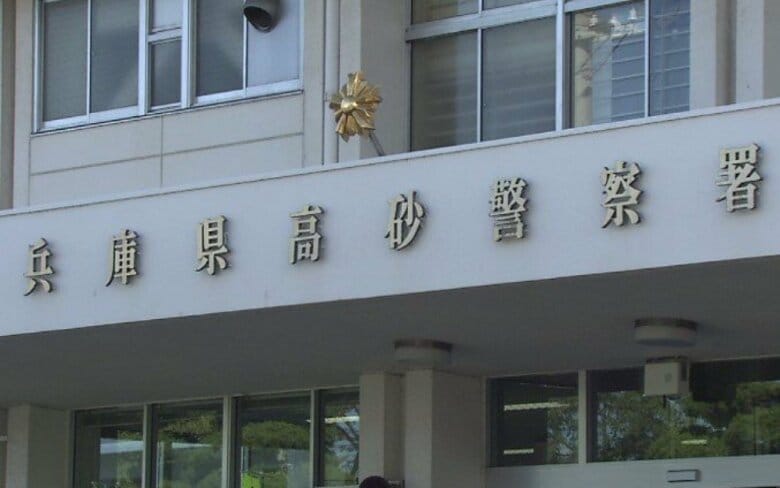 【速報】横断歩道を渡っていた自転車の４歳女児が車に当て逃げされ軽傷見込み　車はそのまま立ち去る　警察がひき逃げ事件として捜査　兵庫・高砂市｜FNNプライムオンライン